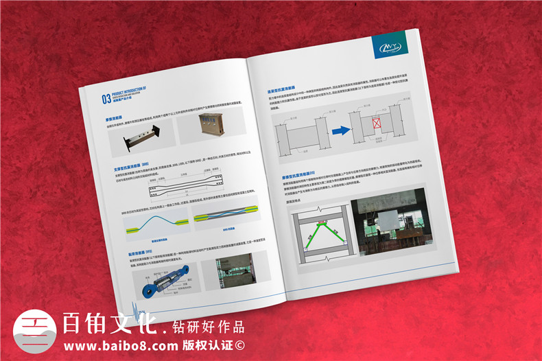 建筑隔震減震防風(fēng)摩擦消能產(chǎn)品畫(huà)冊設計-隔震科技公司宣傳冊設計