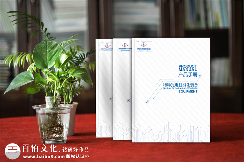 光電智能化裝備產(chǎn)品樣本圖冊-機器人/檢測儀器/成像系統/照明畫(huà)冊