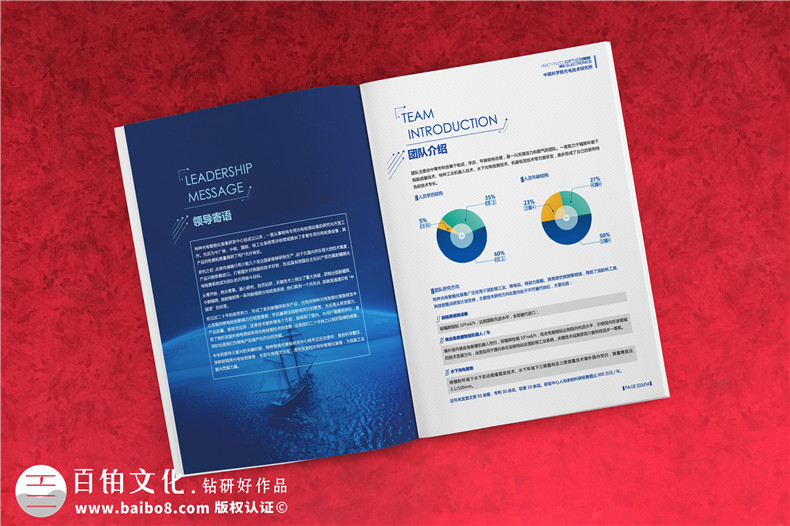 光電智能化裝備產(chǎn)品樣本圖冊-機器人/檢測儀器/成像系統/照明畫(huà)冊