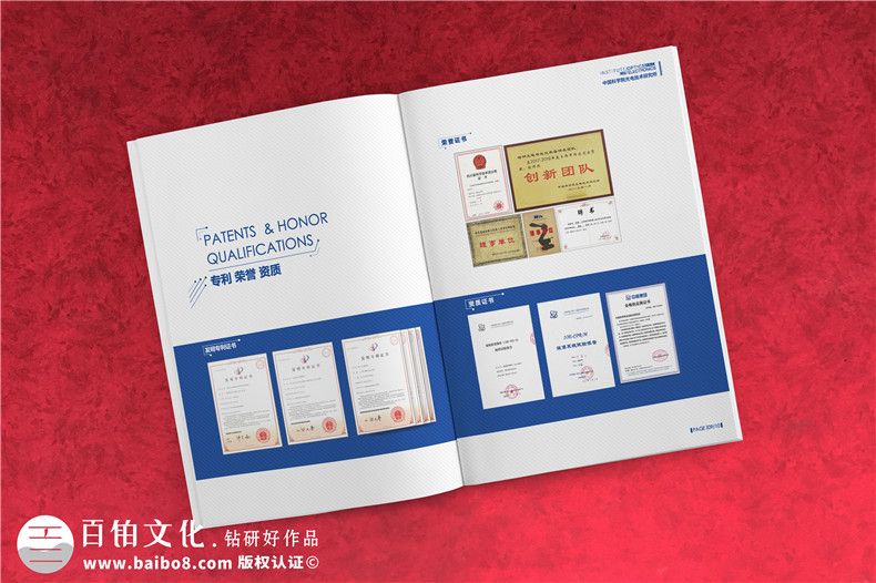 光電智能化裝備產(chǎn)品樣本圖冊-機器人/檢測儀器/成像系統/照明畫(huà)冊