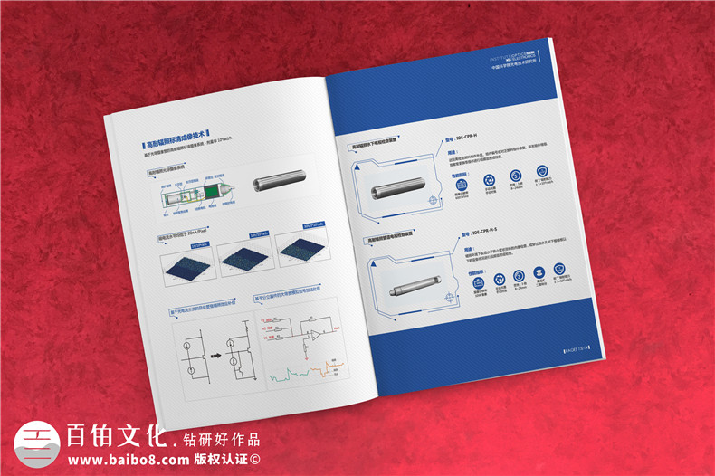 光電智能化裝備產(chǎn)品樣本圖冊-機器人/檢測儀器/成像系統/照明畫(huà)冊