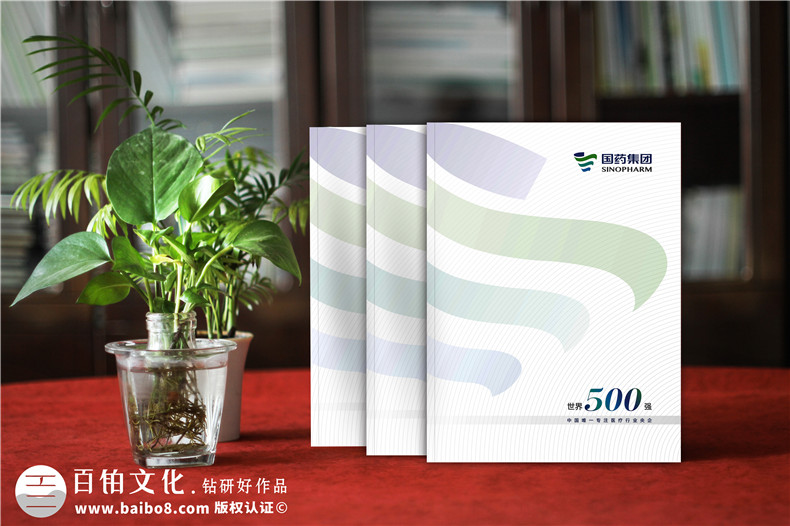 醫藥公司宣傳冊-醫藥科技企業(yè)宣傳畫(huà)冊-生物制藥公司彩頁(yè)
