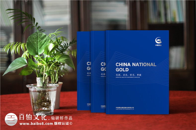 建筑公司宣傳圖冊-建設工程企業(yè)畫(huà)冊設計需要準備什么圖片內容