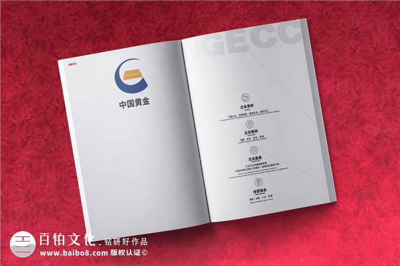 建筑公司宣傳圖冊-建設工程企業(yè)畫(huà)冊設計需要準備什么圖片內容