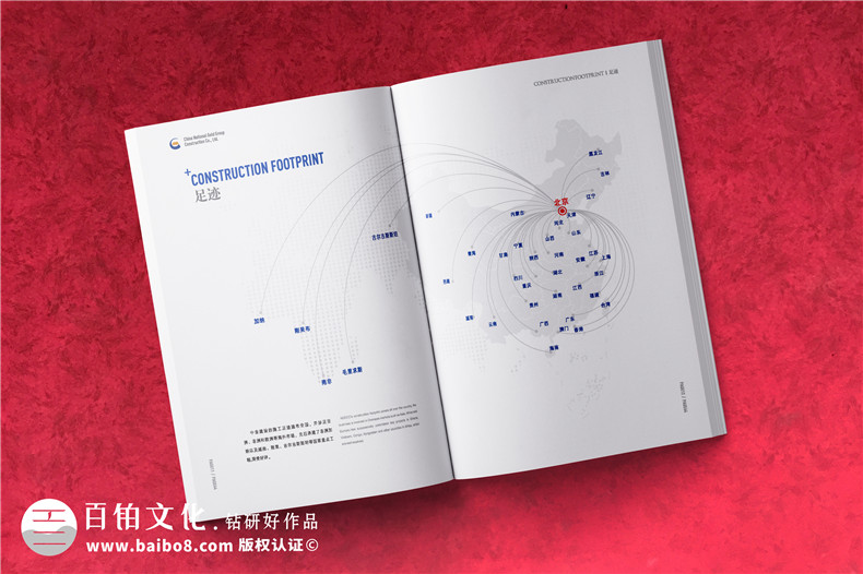 建筑公司宣傳圖冊-建設工程企業(yè)畫(huà)冊設計需要準備什么圖片內容