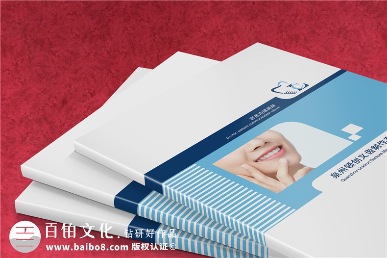 義齒產(chǎn)品宣傳手冊-義齒廠(chǎng)家圖冊假牙制造口腔修復公司畫(huà)冊設計