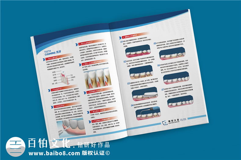 義齒產(chǎn)品宣傳手冊-義齒廠(chǎng)家圖冊假牙制造口腔修復公司畫(huà)冊設計