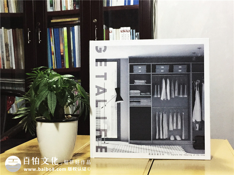 全屋定制高端宣傳畫(huà)冊設計-家居產(chǎn)品畫(huà)冊