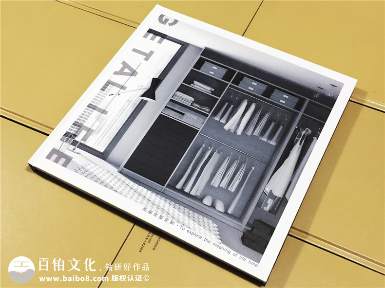 全屋定制高端宣傳畫(huà)冊設計-家居產(chǎn)品畫(huà)冊