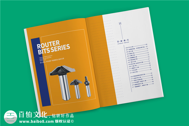 木工刀具產(chǎn)品宣傳冊樣本設計-產(chǎn)品招商加盟資料參數畫(huà)冊印刷