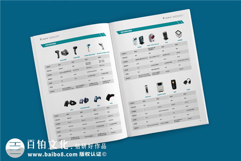 醫療行業(yè)智能化解決方案宣傳冊設計-智慧醫療科技公司產(chǎn)品手冊