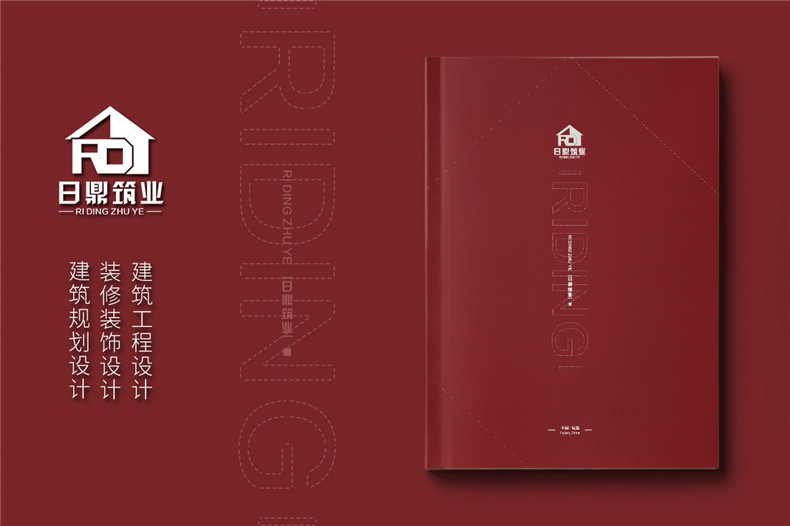 企業(yè)畫(huà)冊定制思維-塑造企業(yè)形象的畫(huà)冊設計
