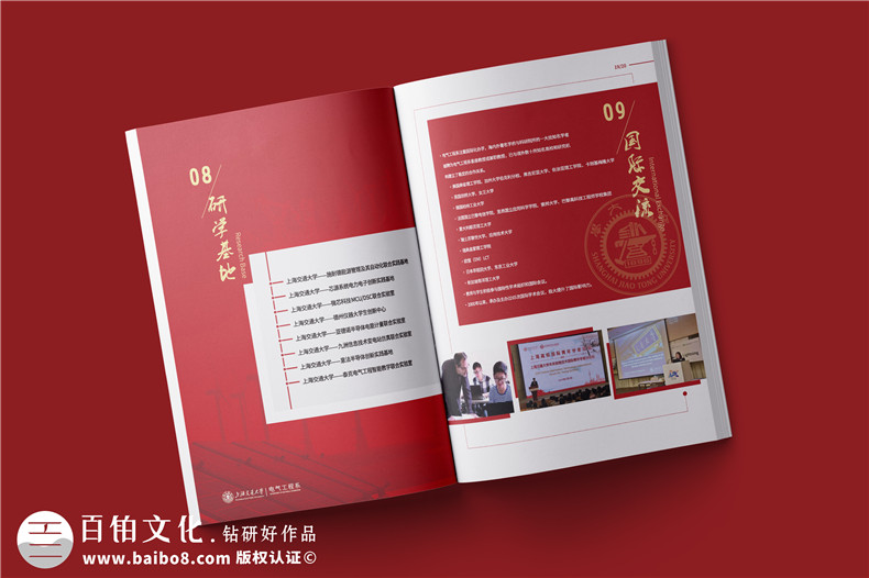 宣傳手冊怎么設計-了解專(zhuān)業(yè)的宣傳冊設計指導第3張-宣傳畫(huà)冊,紀念冊設計制作-價(jià)格費用,文案模板,印刷裝訂,尺寸大小