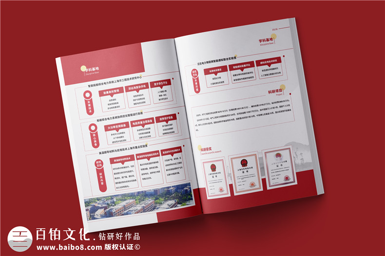 專(zhuān)業(yè)設計師的畫(huà)冊設計之道-如何服務(wù)于高檔畫(huà)冊