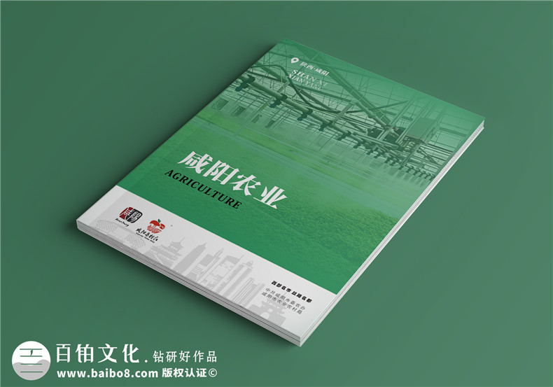 農業(yè)宣傳冊制作-農業(yè)科技宣傳冊設計推廣農業(yè)產(chǎn)品