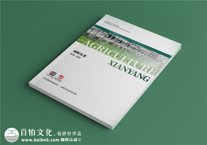 農業(yè)畫(huà)冊設計-農業(yè)公司農產(chǎn)品宣傳冊怎么做