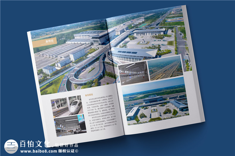 建筑施工總承包公司宣傳冊設計樣本-企業(yè)工程項目案例展示畫(huà)冊