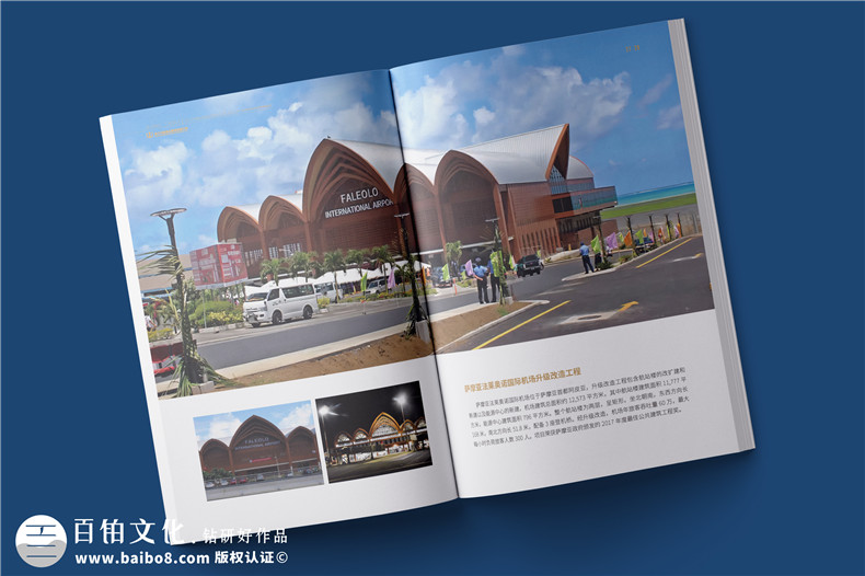 建筑施工總承包公司宣傳冊設計樣本-企業(yè)工程項目案例展示畫(huà)冊