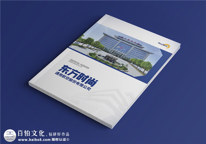 航校招生宣傳冊設計-院校招生簡(jiǎn)章排版包含哪些內容
