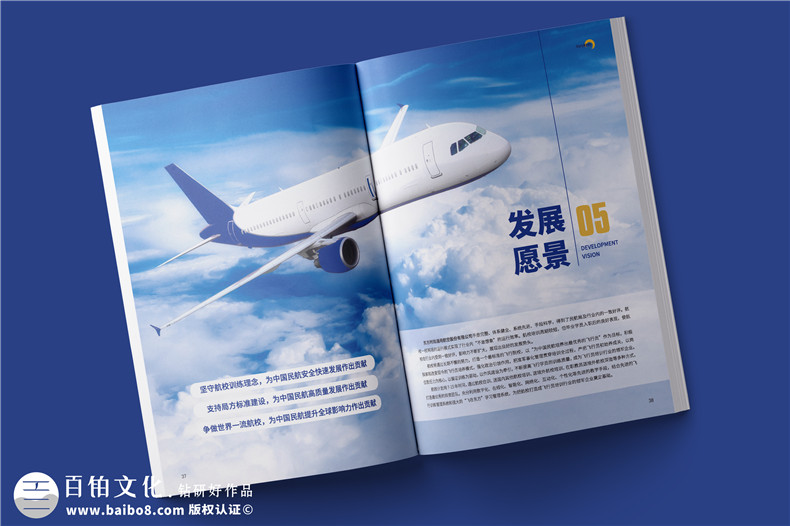 航校招生宣傳冊設計-院校招生簡(jiǎn)章排版包含哪些內容
