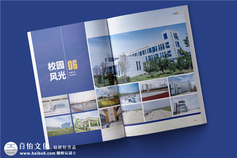 航校招生宣傳冊設計-院校招生簡(jiǎn)章排版包含哪些內容