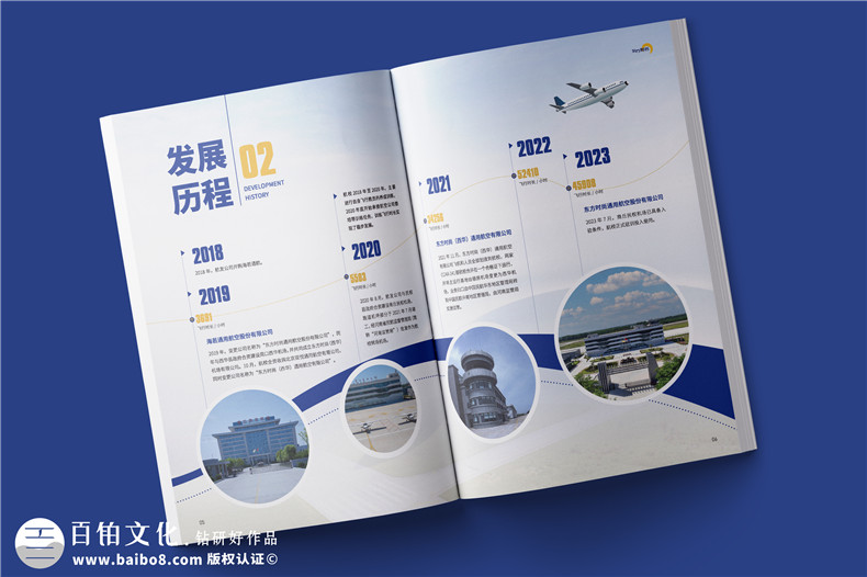 航校招生宣傳冊設計-院校招生簡(jiǎn)章排版包含哪些內容