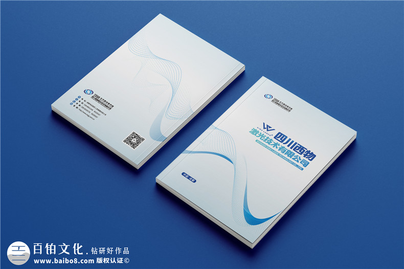 科創(chuàng  )公司產(chǎn)品畫(huà)冊設計-科技公司畫(huà)冊設計突出重點(diǎn)