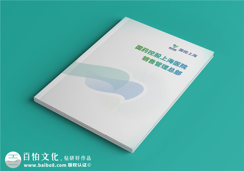 高端畫(huà)冊設計-融合畫(huà)冊創(chuàng  )意與品牌價(jià)值
