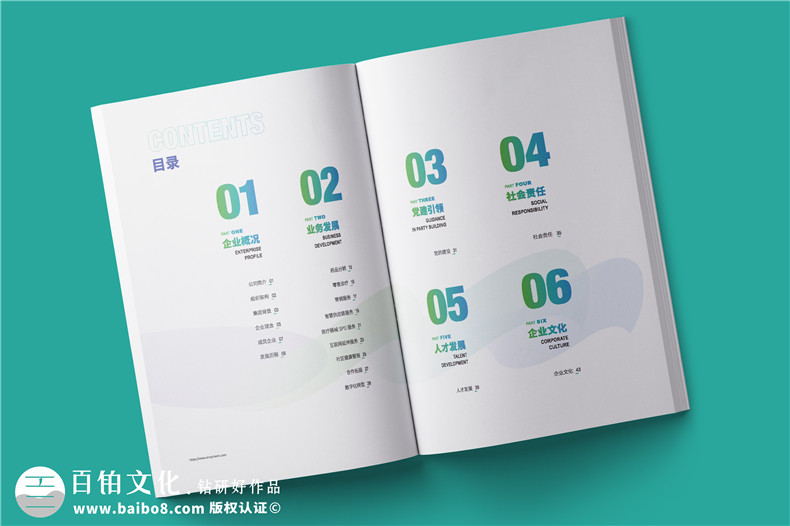 畫(huà)冊創(chuàng  )意設計-精心設計簡(jiǎn)約不凡的畫(huà)冊風(fēng)格