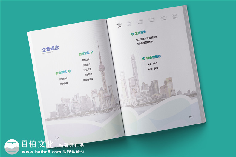 高端畫(huà)冊設計-融合畫(huà)冊創(chuàng  )意與品牌價(jià)值