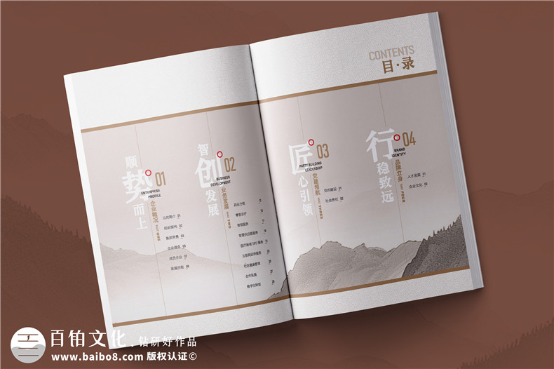 產(chǎn)品畫(huà)冊設計的創(chuàng  )意方式-打造與眾不同的視覺(jué)體驗