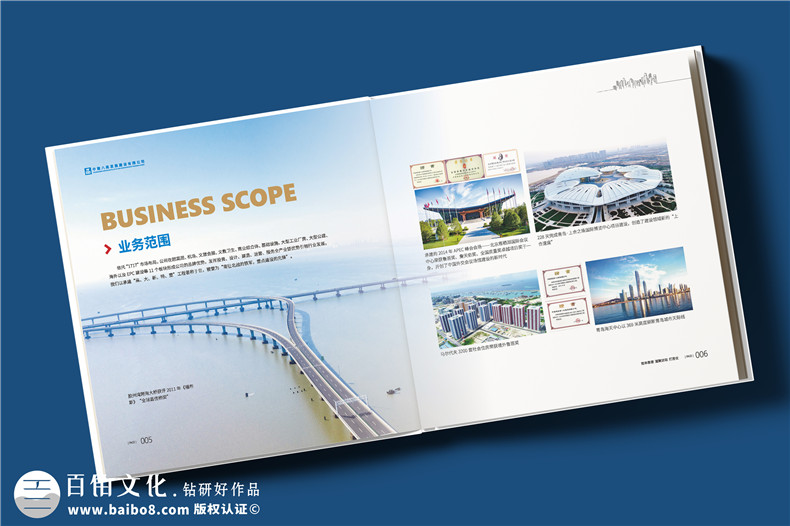 企業(yè)畫(huà)冊設計品牌視覺(jué)設計-真原創(chuàng  )更落地