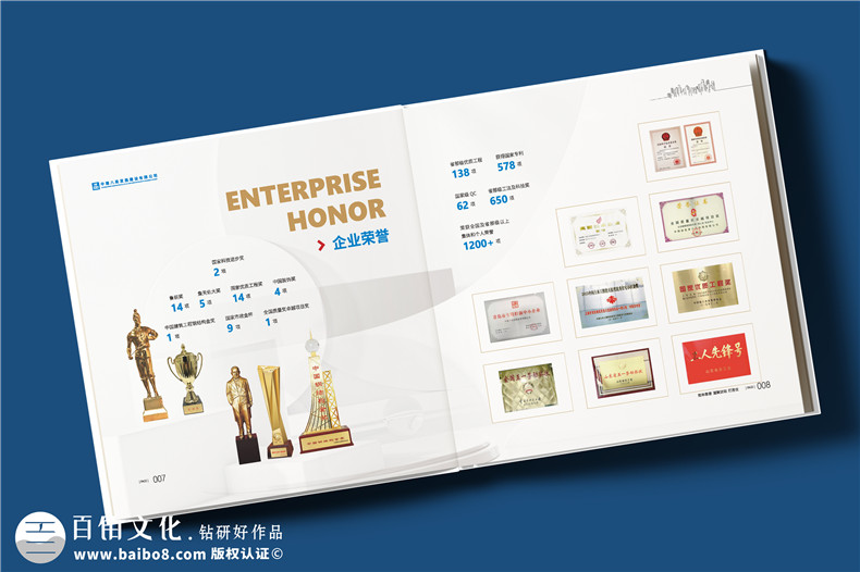 建筑傳奇，卓越典范——中建八局宣傳冊設計震撼呈現