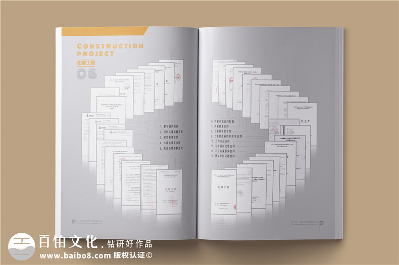建筑之美，鑄就輝煌 —— 建筑工程行業(yè)宣傳冊