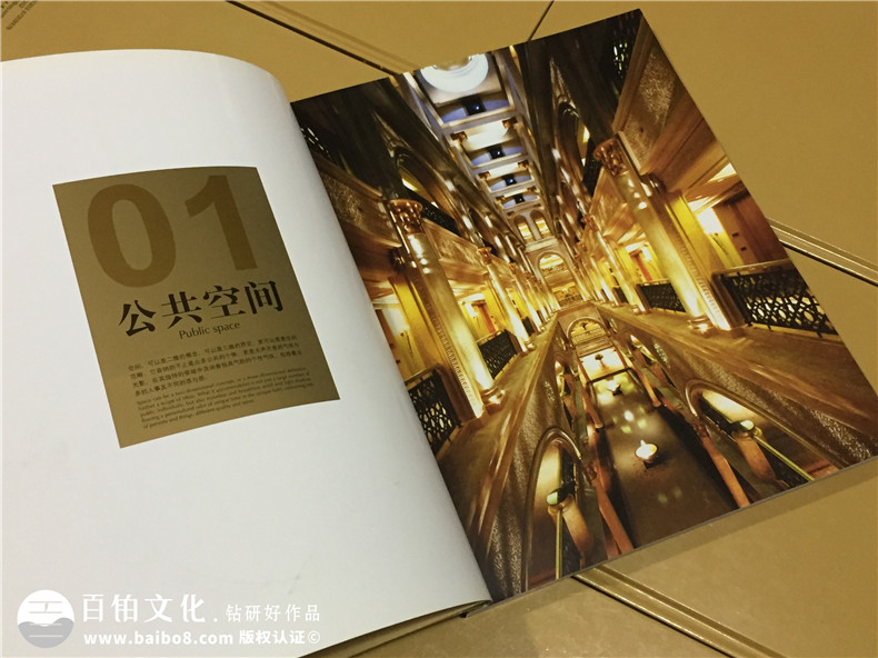 歐神諾陶瓷產(chǎn)品宣傳畫(huà)冊設計-陶瓷家居畫(huà)冊制作