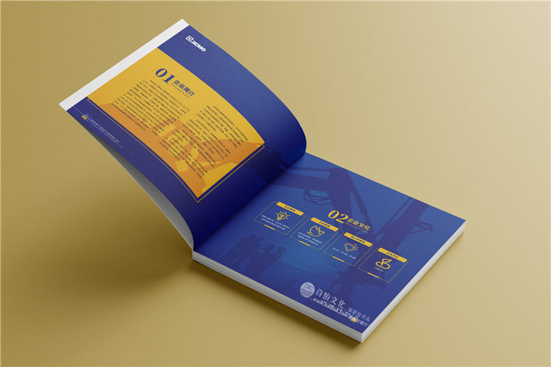 機械制造企業(yè)宣傳冊-機械加工行業(yè)畫(huà)冊設計