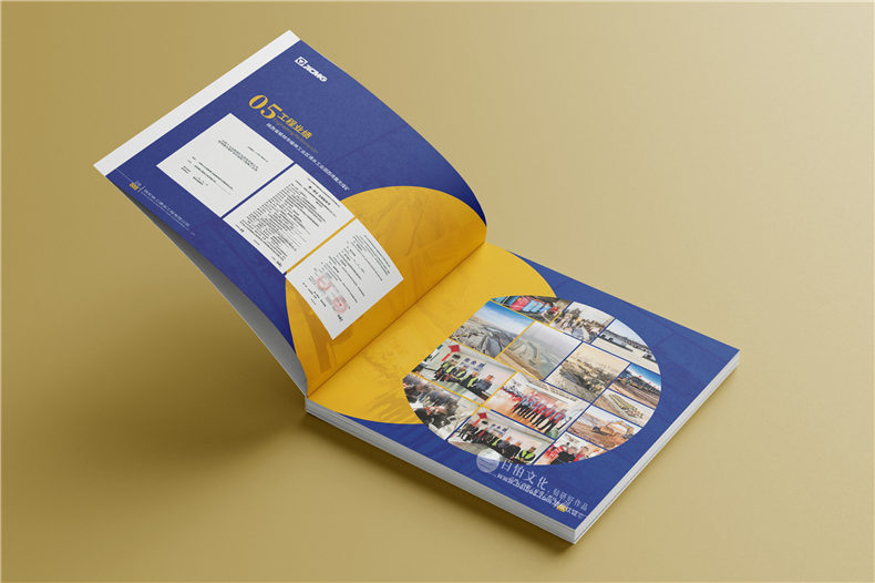 機械制造企業(yè)宣傳冊-機械加工行業(yè)畫(huà)冊設計