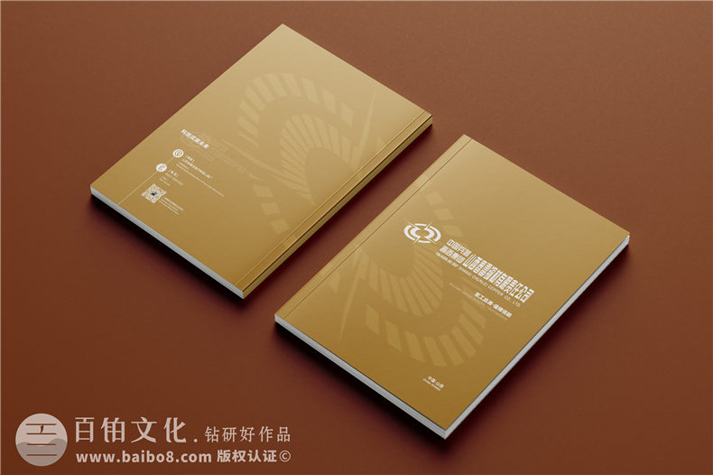 機械企業(yè)畫(huà)冊-機械制造企業(yè)產(chǎn)品畫(huà)冊設計高品質(zhì)產(chǎn)品展示