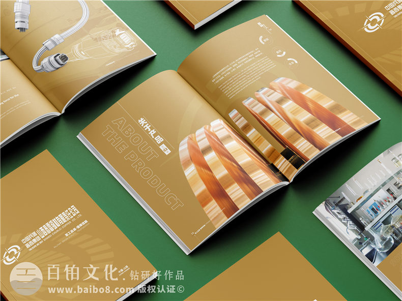 機械企業(yè)畫(huà)冊-機械制造企業(yè)產(chǎn)品畫(huà)冊設計高品質(zhì)產(chǎn)品展示