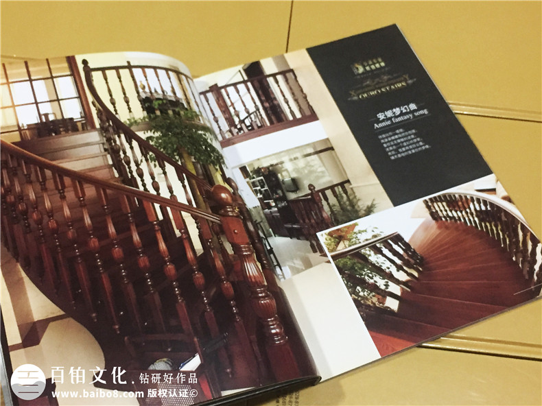 歐伯樓梯產(chǎn)品宣傳畫(huà)冊設計-家居產(chǎn)品宣傳冊制作