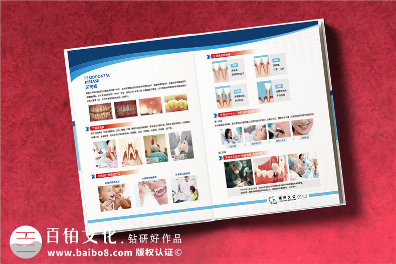 成都義齒產(chǎn)品宣傳畫(huà)冊設計-牙科技術(shù)開(kāi)發(fā)產(chǎn)品冊
