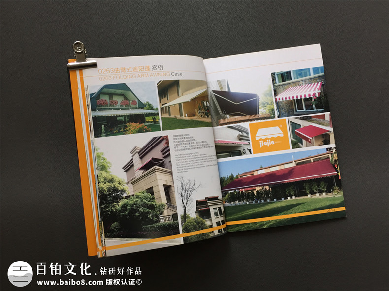 太陽(yáng)傘產(chǎn)品宣傳畫(huà)冊設計-公司產(chǎn)品樣冊制作