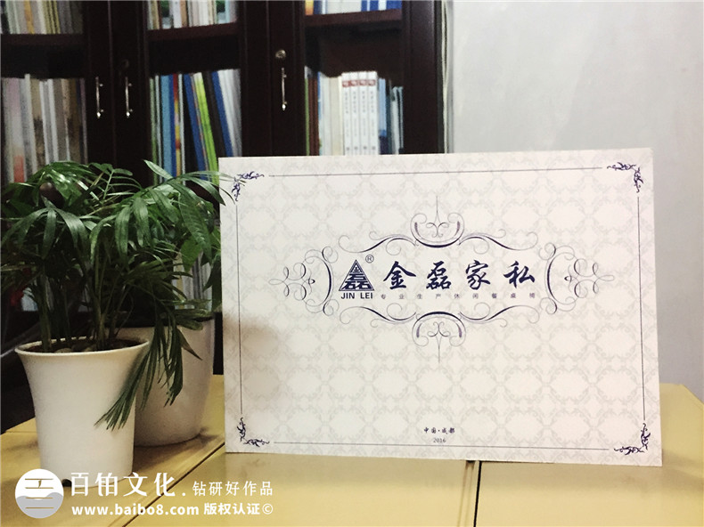 金磊家私餐廳座椅產(chǎn)品宣傳畫(huà)冊-家具產(chǎn)品畫(huà)冊