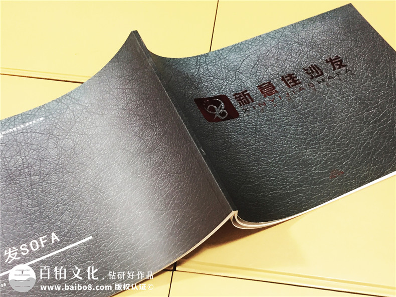 新意佳沙發(fā)-產(chǎn)品宣傳畫(huà)冊設計-家具宣傳冊制作