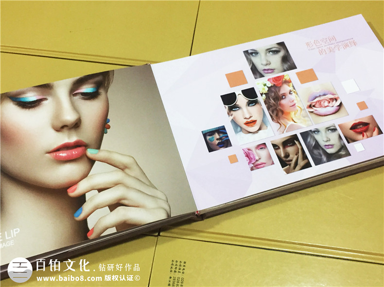 持久美妝-化妝類(lèi)產(chǎn)品宣傳冊業(yè)務(wù)畫(huà)冊設計定制