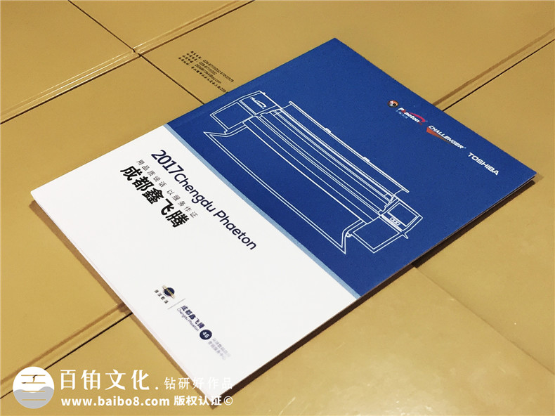 企業(yè)形象畫(huà)冊設計-噴繪機產(chǎn)品宣傳畫(huà)冊制作