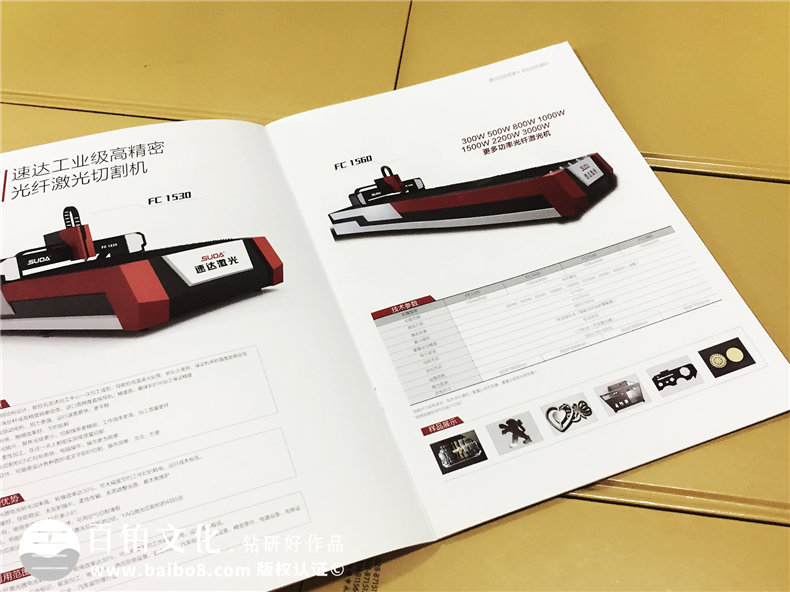 公司廣告宣傳畫(huà)冊設計-機械設備產(chǎn)品宣傳冊制作