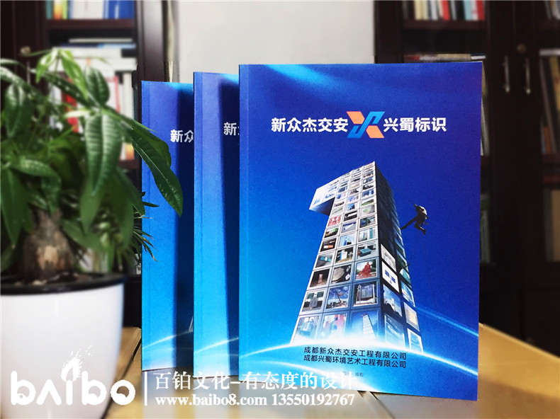 [畫(huà)冊設計]判斷一本畫(huà)冊設計質(zhì)量效果好壞的參考與標準