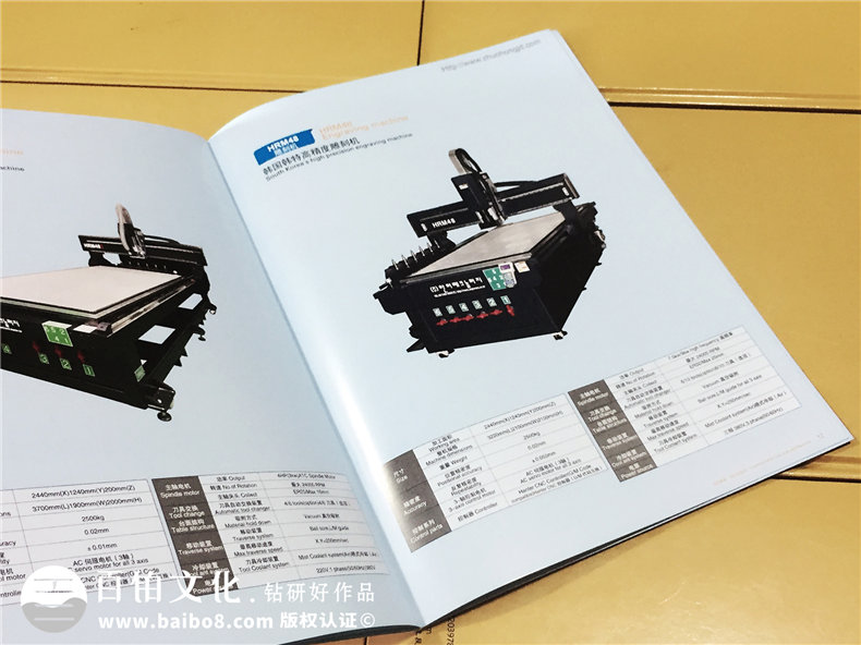 機電產(chǎn)品宣傳冊設計-拋光機器械產(chǎn)品畫(huà)冊制作