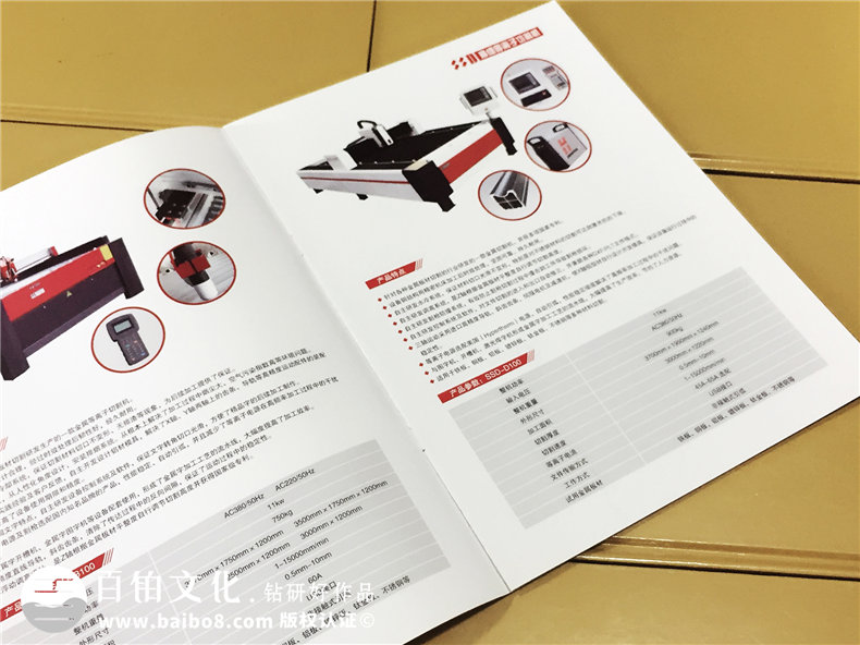 大連機械科技公司-產(chǎn)品宣傳畫(huà)冊設計-樣本冊制作